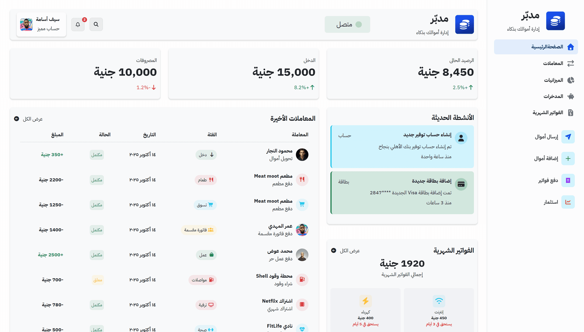 Modaber Website